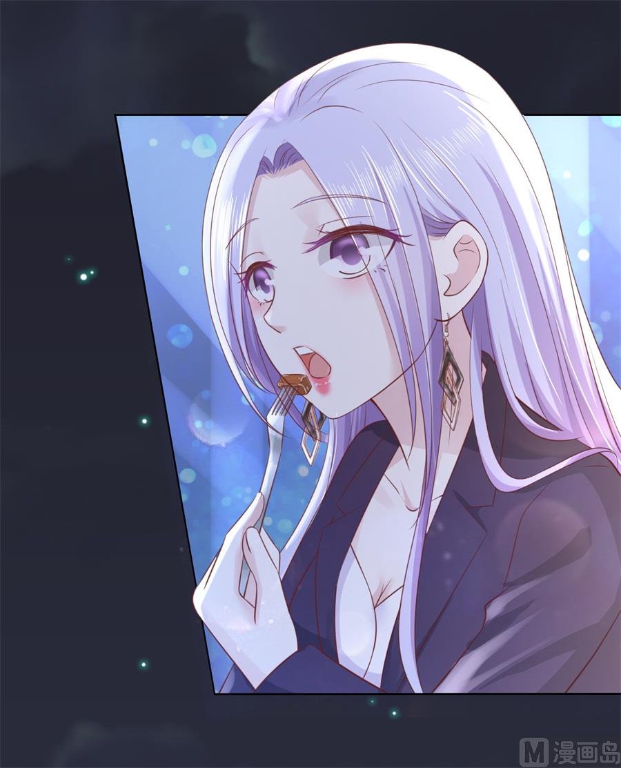 蜜桃恋人之烈爱知夏韩漫全集-第234话 晚餐无删减无遮挡章节图片 