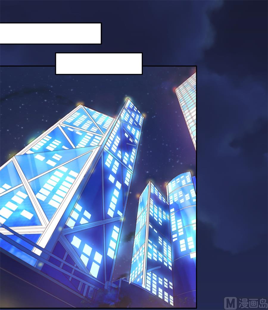 蜜桃恋人之烈爱知夏韩漫全集-第234话 晚餐无删减无遮挡章节图片 