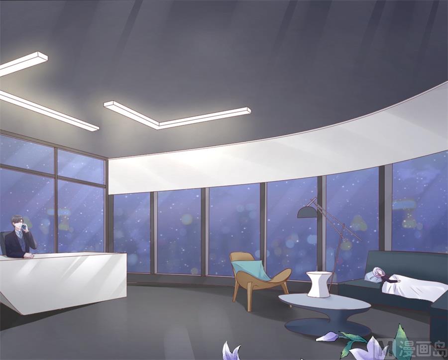 蜜桃恋人之烈爱知夏韩漫全集-第234话 晚餐无删减无遮挡章节图片 
