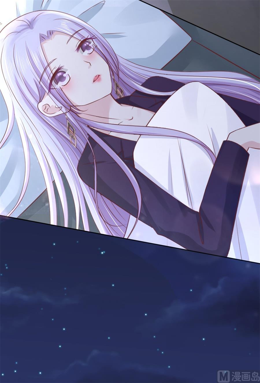 蜜桃恋人之烈爱知夏韩漫全集-第234话 晚餐无删减无遮挡章节图片 