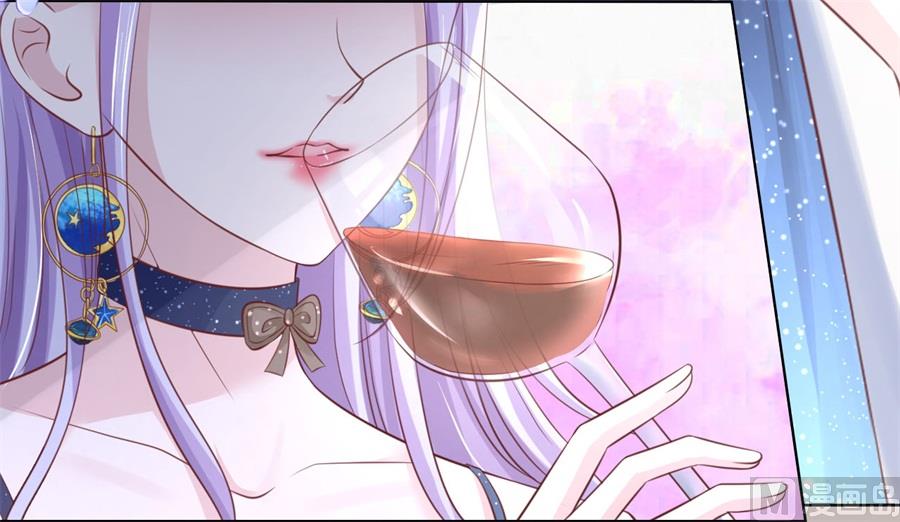 蜜桃恋人之烈爱知夏韩漫全集-第235话 晚宴无删减无遮挡章节图片 