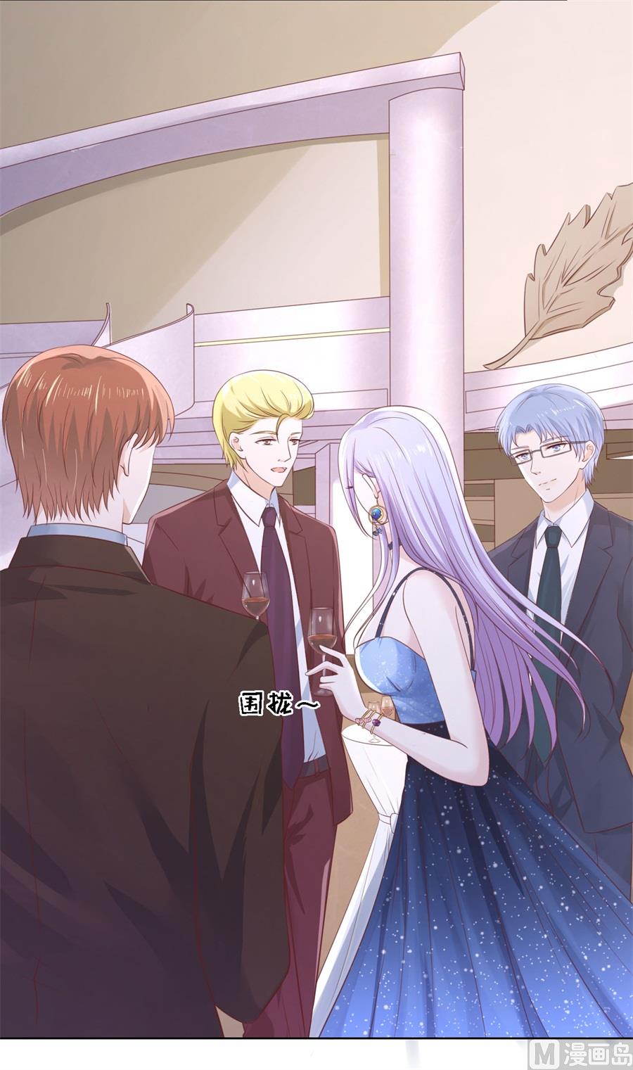 蜜桃恋人之烈爱知夏韩漫全集-第235话 晚宴无删减无遮挡章节图片 