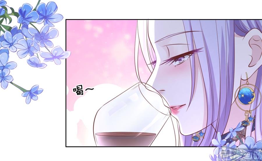 蜜桃恋人之烈爱知夏韩漫全集-第235话 晚宴无删减无遮挡章节图片 