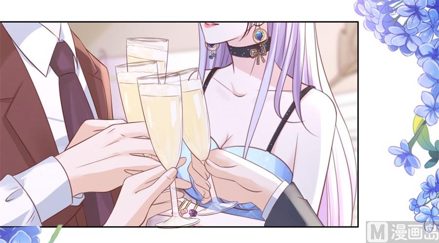 蜜桃恋人之烈爱知夏韩漫全集-第235话 晚宴无删减无遮挡章节图片 