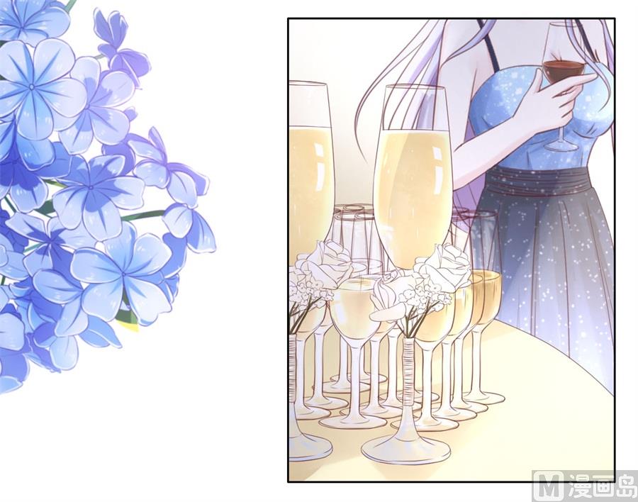 蜜桃恋人之烈爱知夏韩漫全集-第235话 晚宴无删减无遮挡章节图片 