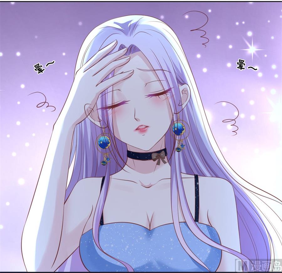 蜜桃恋人之烈爱知夏韩漫全集-第235话 晚宴无删减无遮挡章节图片 