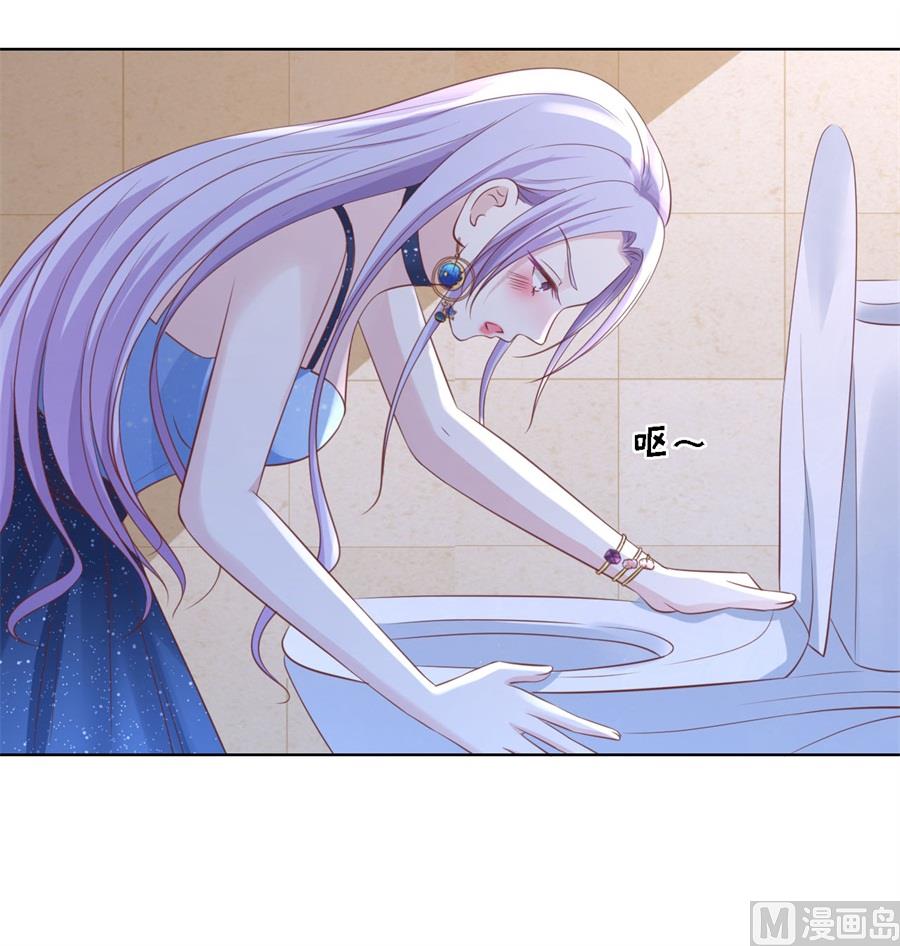 蜜桃恋人之烈爱知夏韩漫全集-第235话 晚宴无删减无遮挡章节图片 
