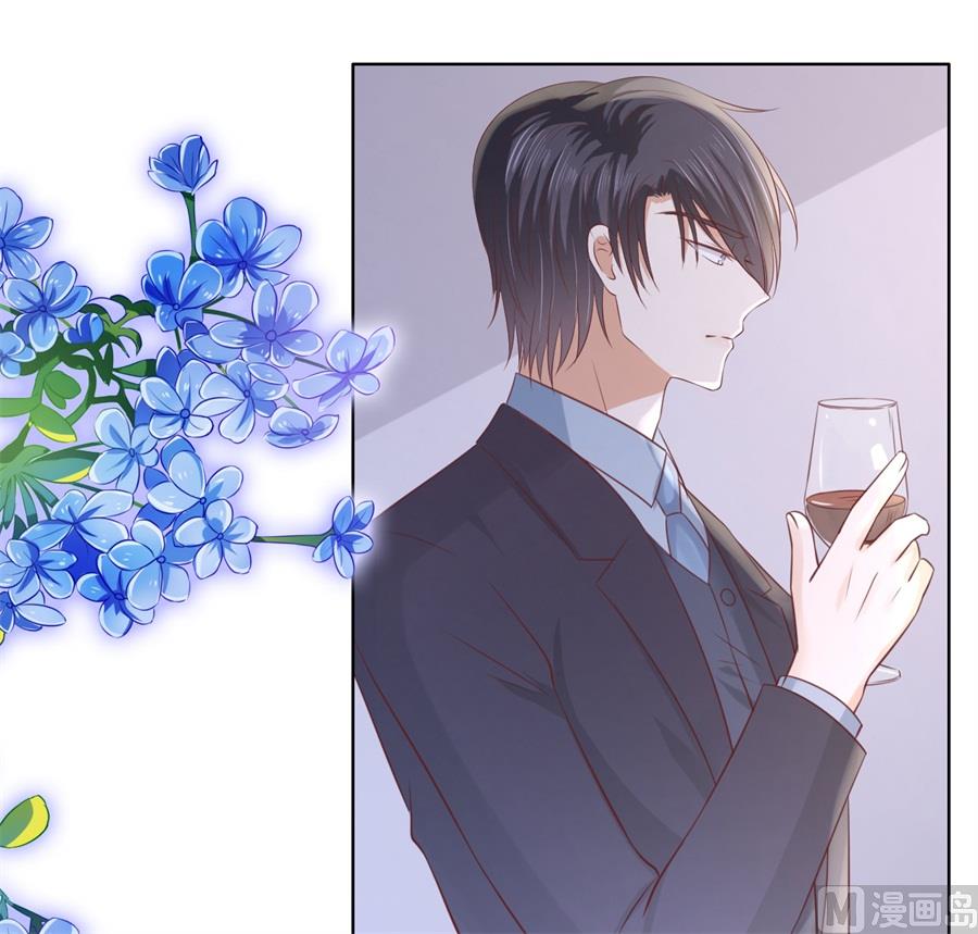 蜜桃恋人之烈爱知夏韩漫全集-第235话 晚宴无删减无遮挡章节图片 