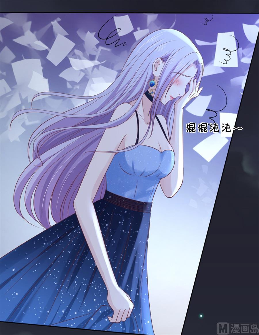 蜜桃恋人之烈爱知夏韩漫全集-第235话 晚宴无删减无遮挡章节图片 