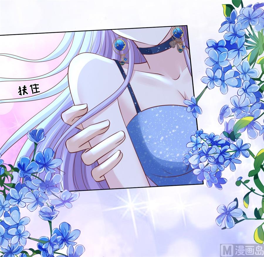 蜜桃恋人之烈爱知夏韩漫全集-第235话 晚宴无删减无遮挡章节图片 