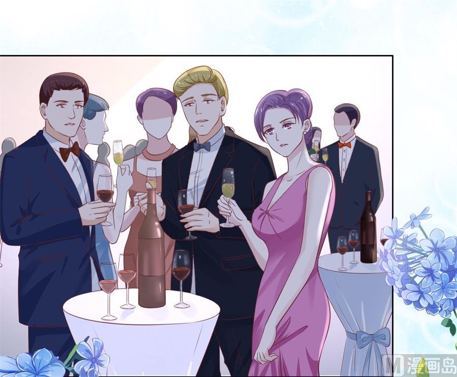 蜜桃恋人之烈爱知夏韩漫全集-第235话 晚宴无删减无遮挡章节图片 