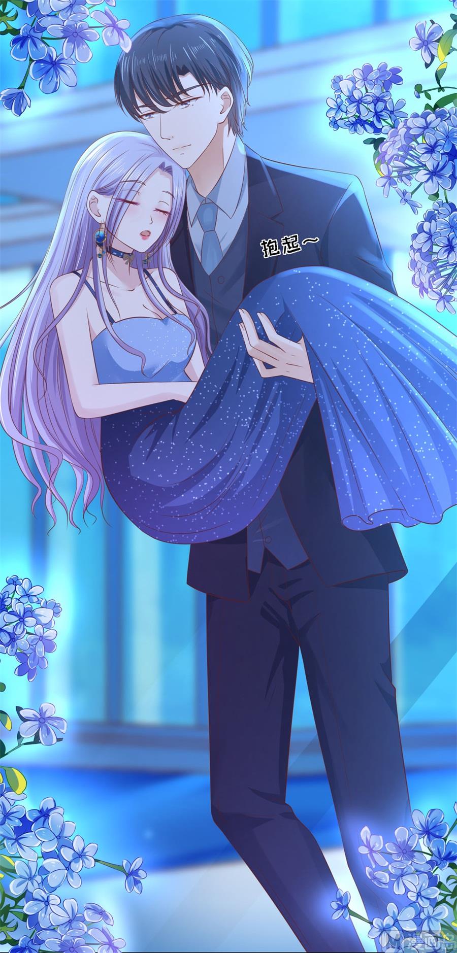 蜜桃恋人之烈爱知夏韩漫全集-第236话 你别走无删减无遮挡章节图片 