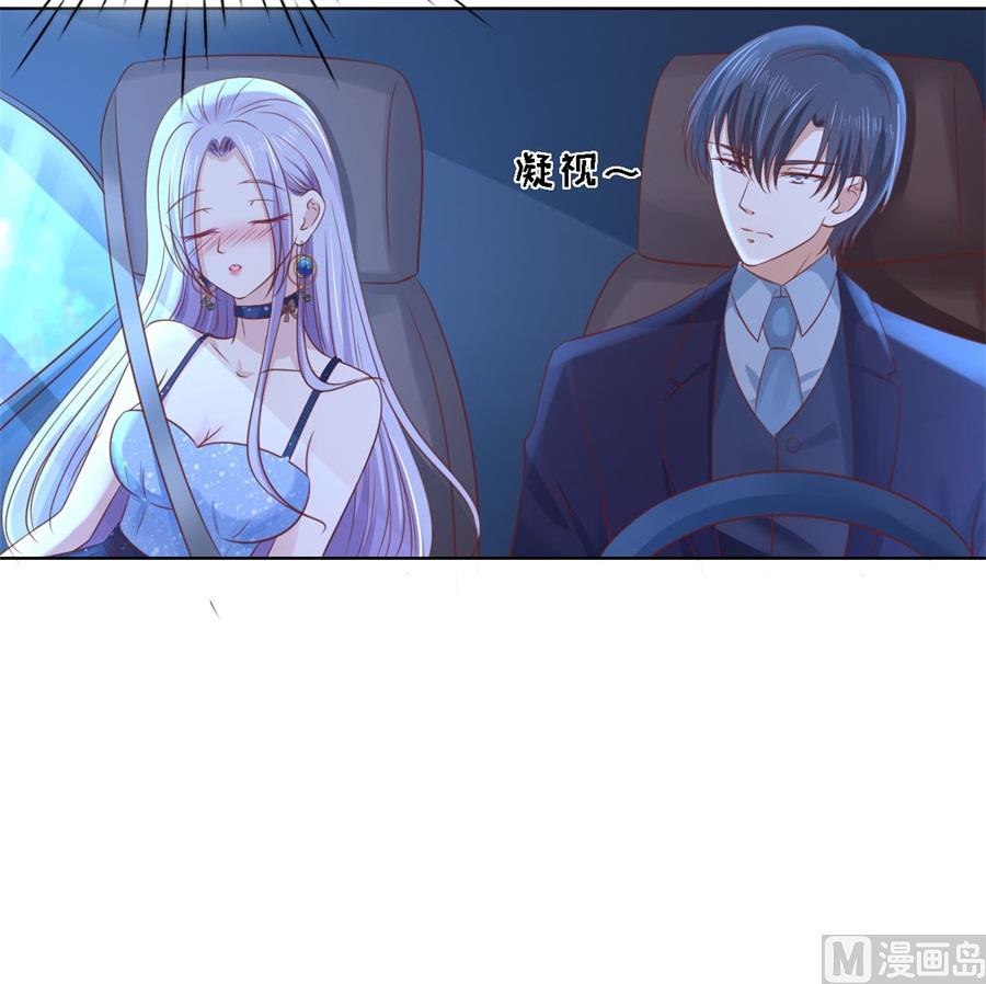 蜜桃恋人之烈爱知夏韩漫全集-第236话 你别走无删减无遮挡章节图片 