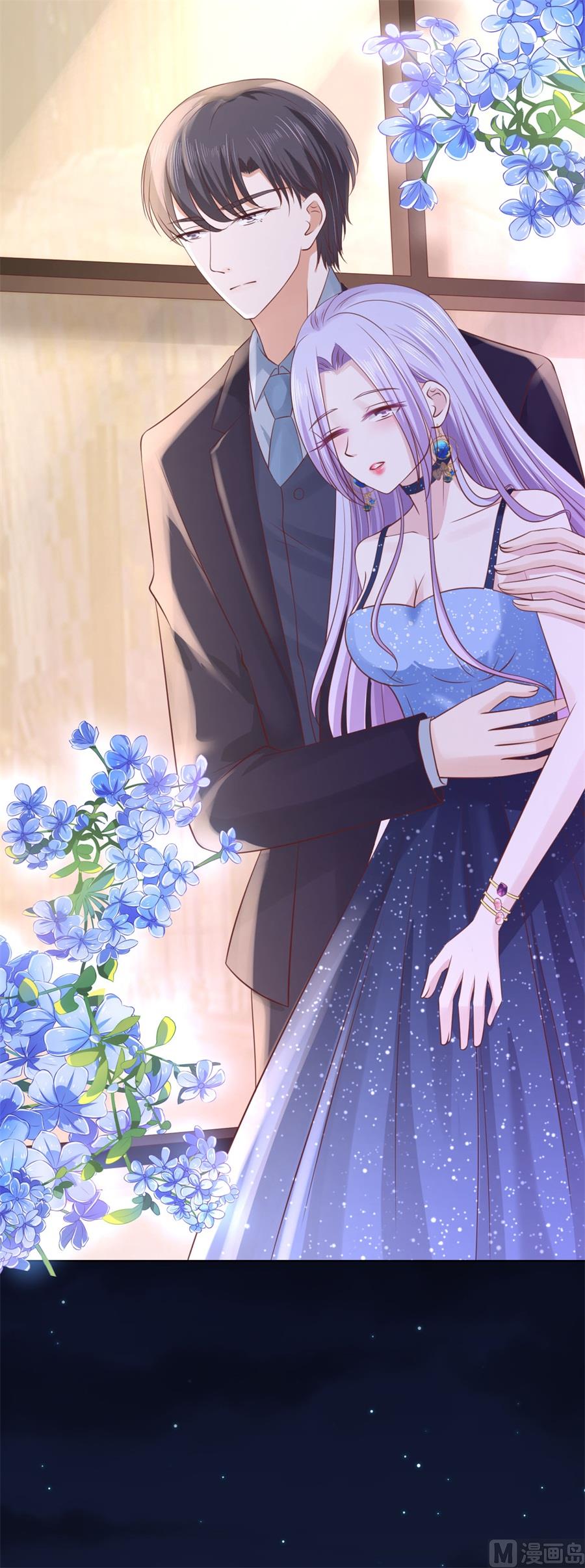 蜜桃恋人之烈爱知夏韩漫全集-第236话 你别走无删减无遮挡章节图片 