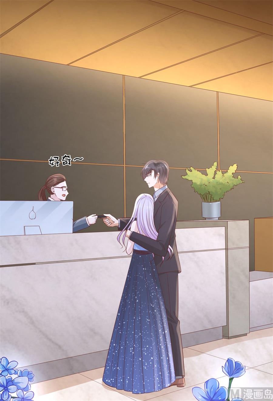 蜜桃恋人之烈爱知夏韩漫全集-第236话 你别走无删减无遮挡章节图片 