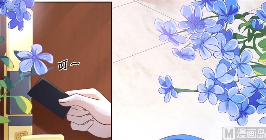 蜜桃恋人之烈爱知夏韩漫全集-第236话 你别走无删减无遮挡章节图片 