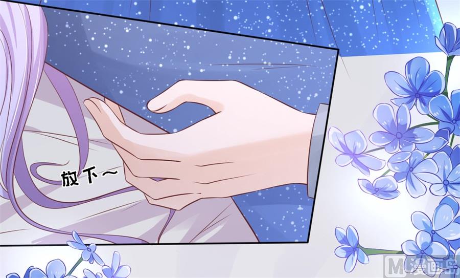 蜜桃恋人之烈爱知夏韩漫全集-第236话 你别走无删减无遮挡章节图片 