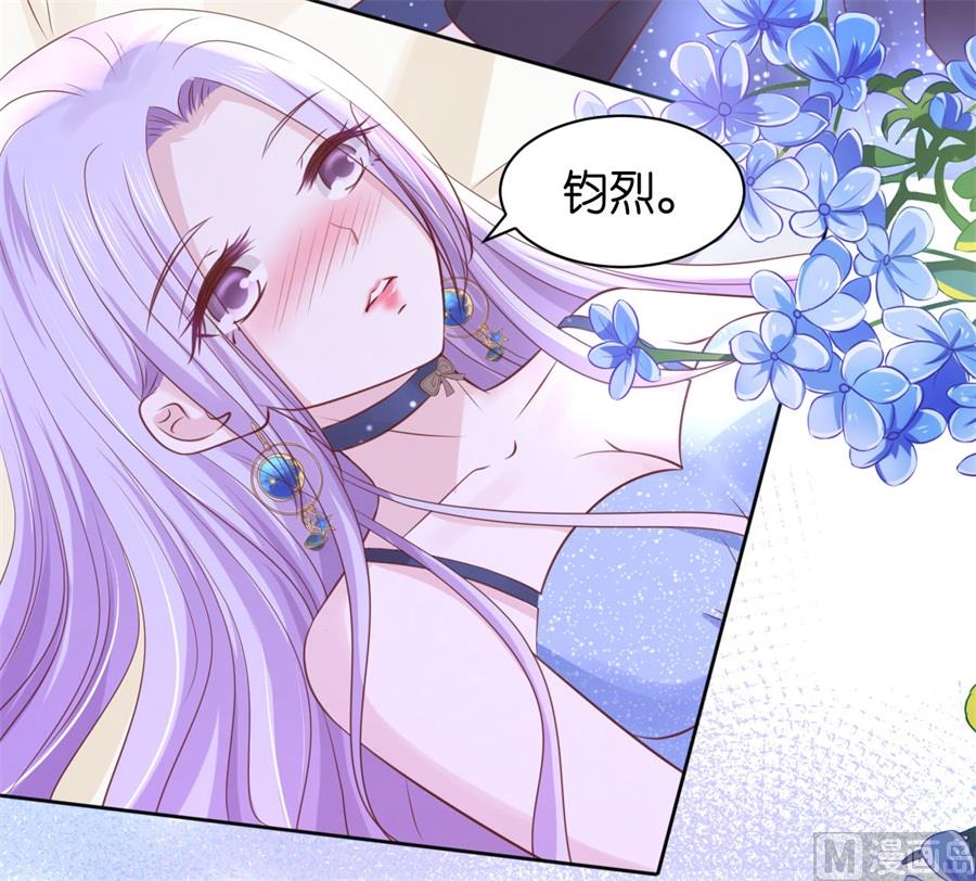 蜜桃恋人之烈爱知夏韩漫全集-第236话 你别走无删减无遮挡章节图片 
