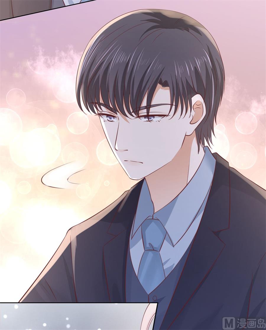 蜜桃恋人之烈爱知夏韩漫全集-第236话 你别走无删减无遮挡章节图片 