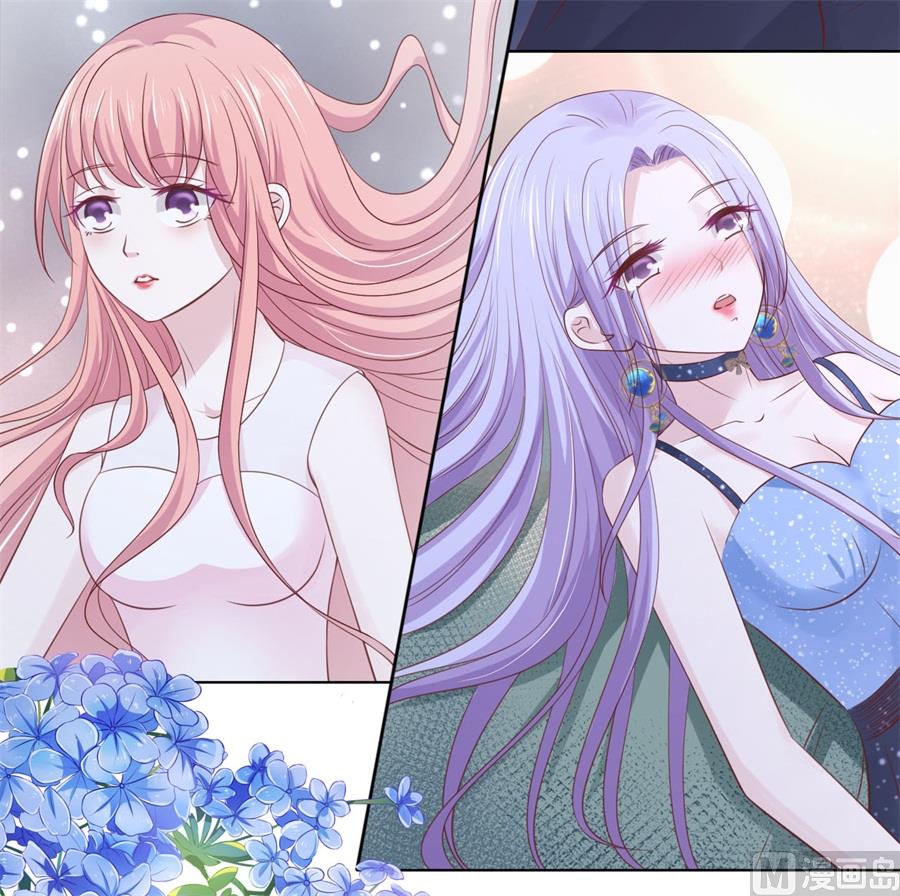 蜜桃恋人之烈爱知夏韩漫全集-第236话 你别走无删减无遮挡章节图片 