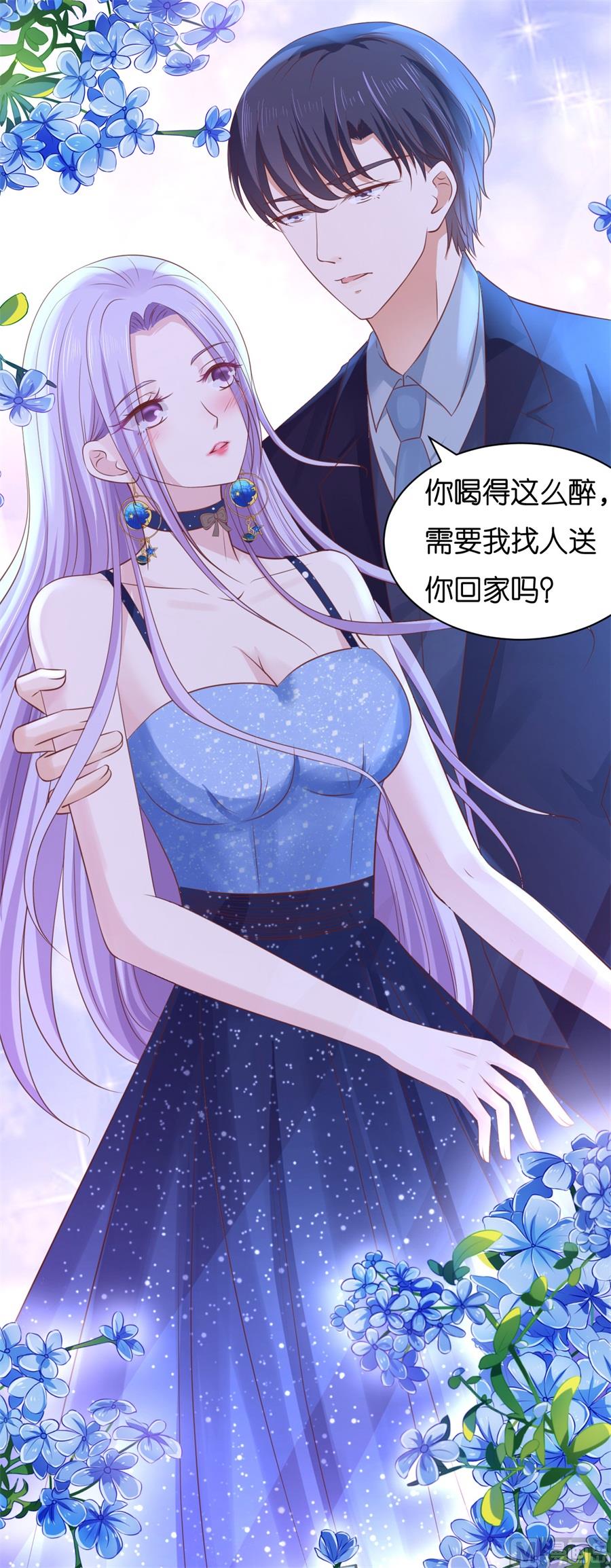 蜜桃恋人之烈爱知夏韩漫全集-第236话 你别走无删减无遮挡章节图片 