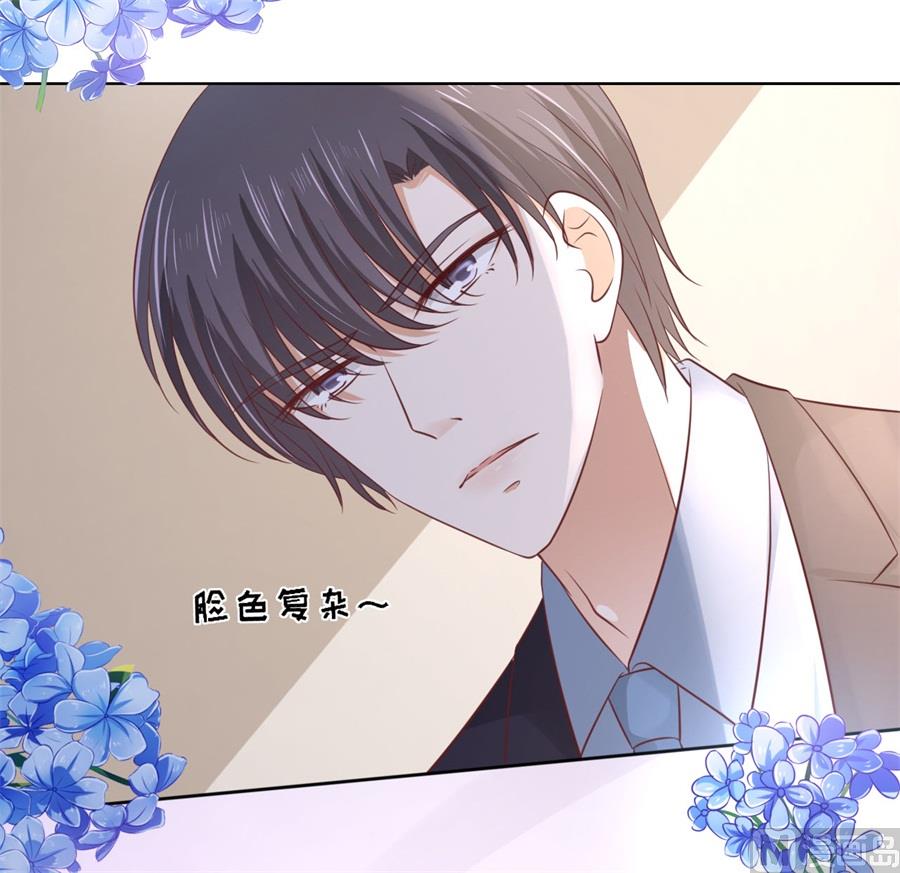 蜜桃恋人之烈爱知夏韩漫全集-第236话 你别走无删减无遮挡章节图片 