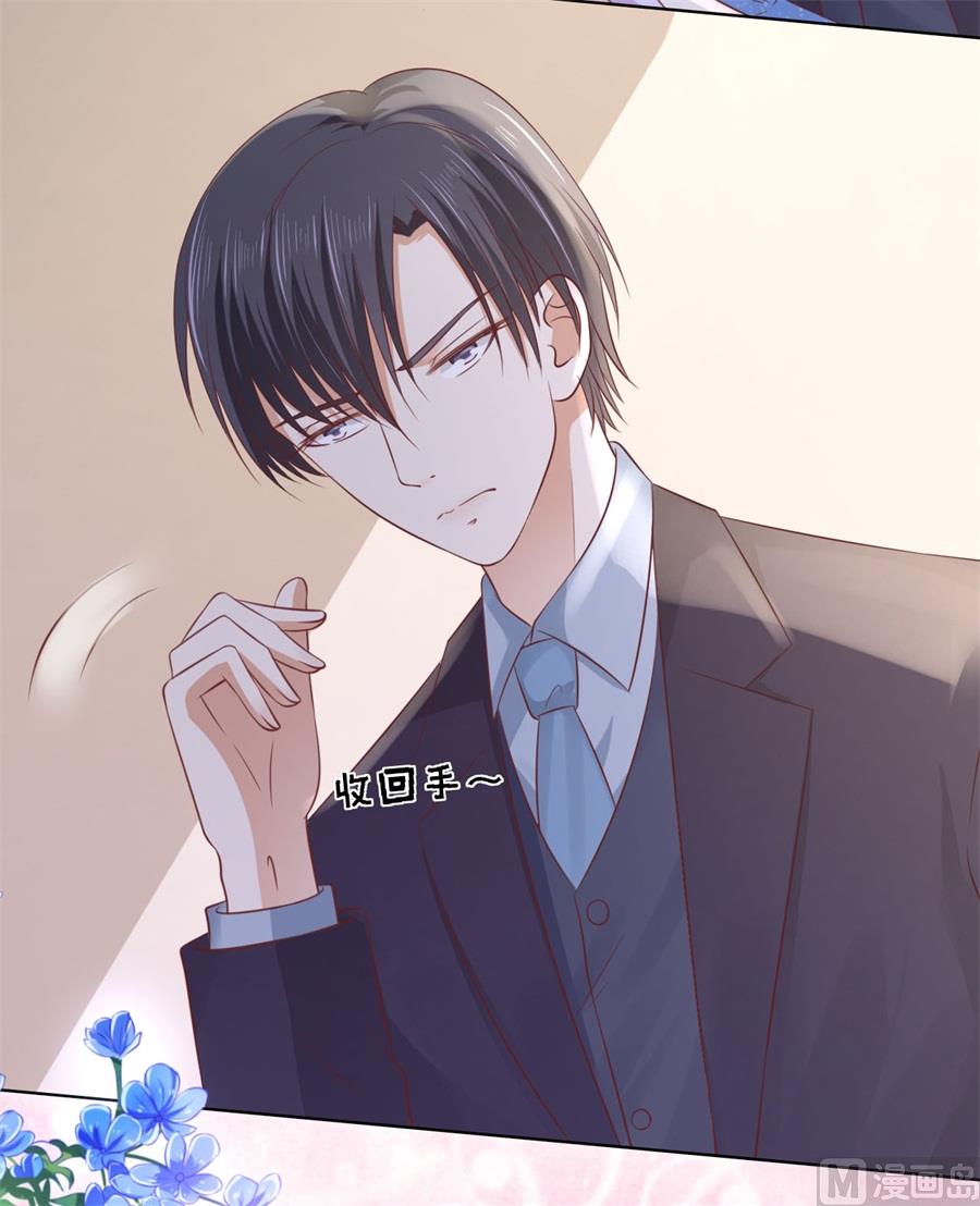 蜜桃恋人之烈爱知夏韩漫全集-第236话 你别走无删减无遮挡章节图片 