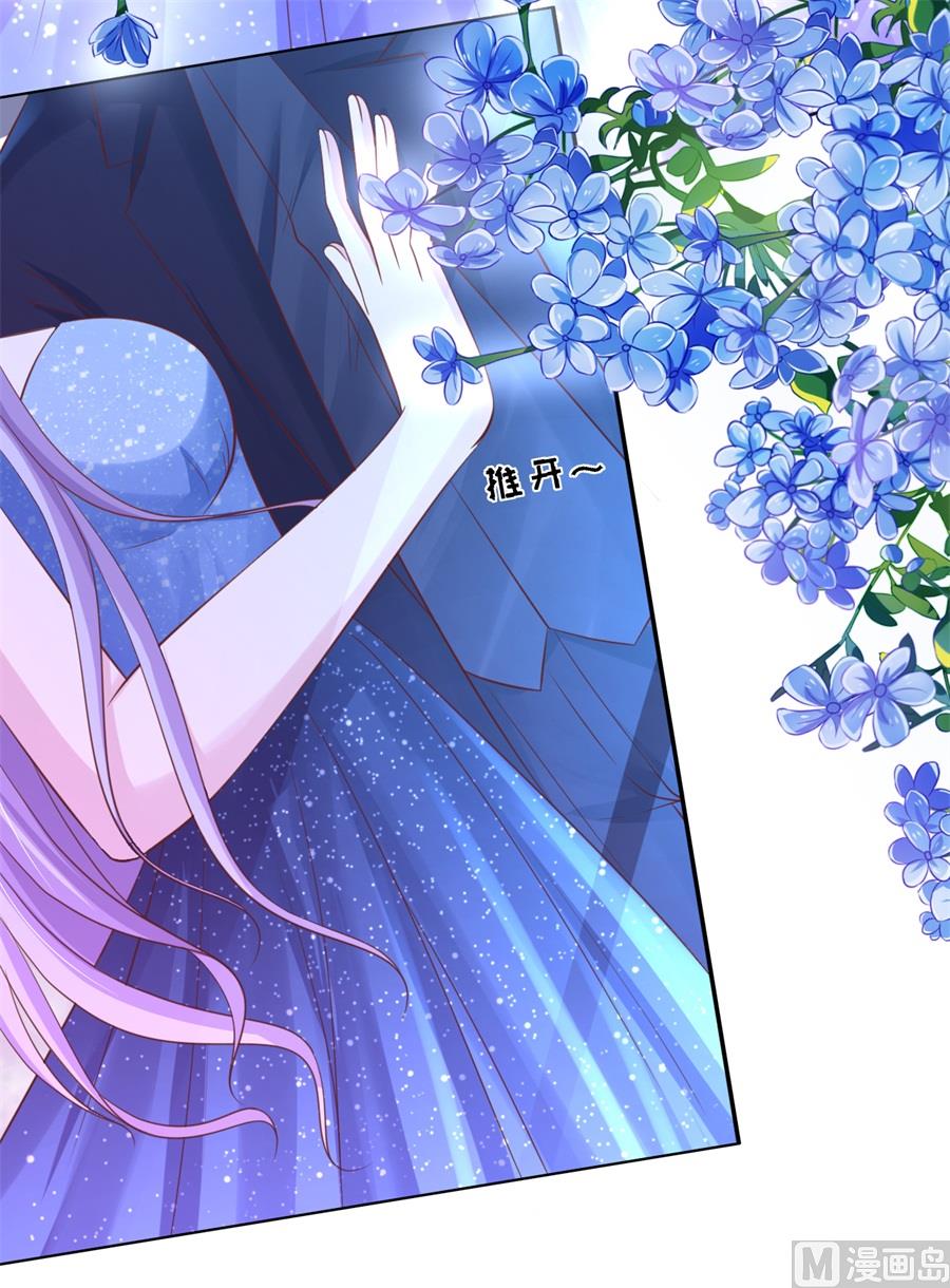 蜜桃恋人之烈爱知夏韩漫全集-第236话 你别走无删减无遮挡章节图片 