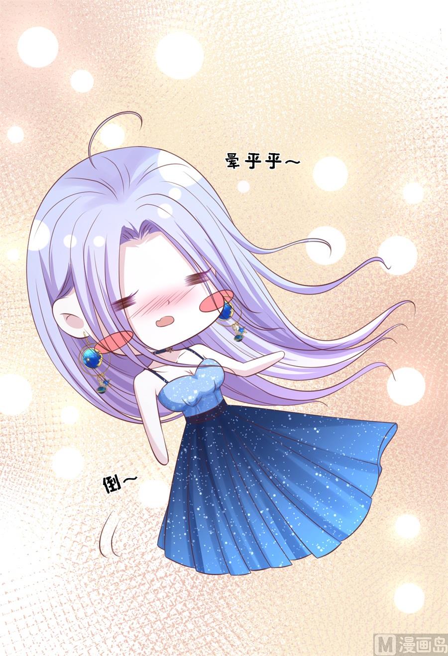 蜜桃恋人之烈爱知夏韩漫全集-第236话 你别走无删减无遮挡章节图片 