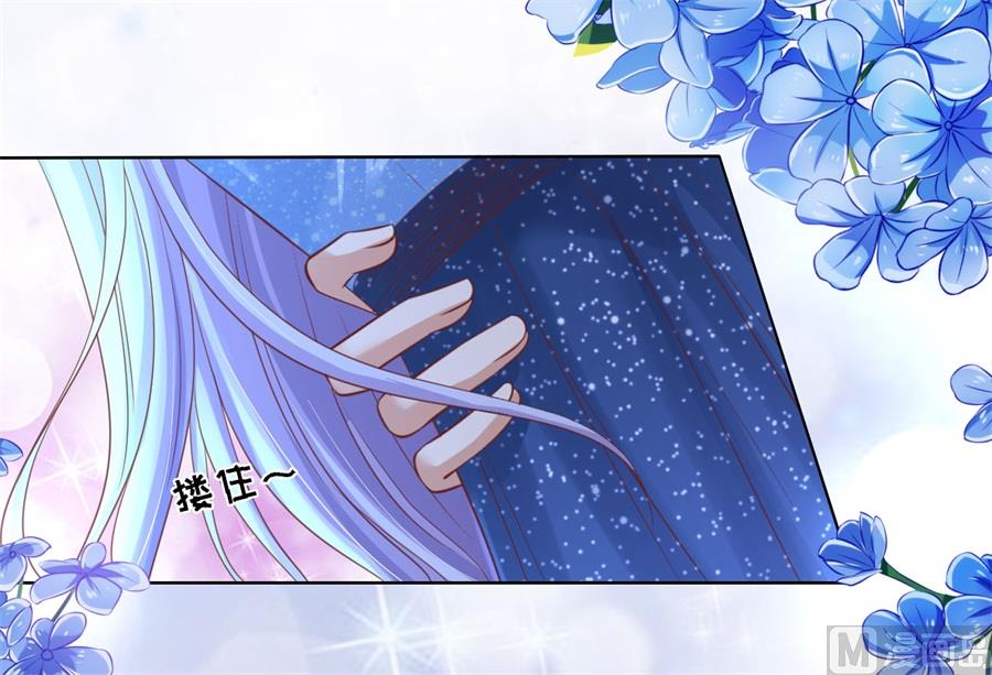 蜜桃恋人之烈爱知夏韩漫全集-第236话 你别走无删减无遮挡章节图片 