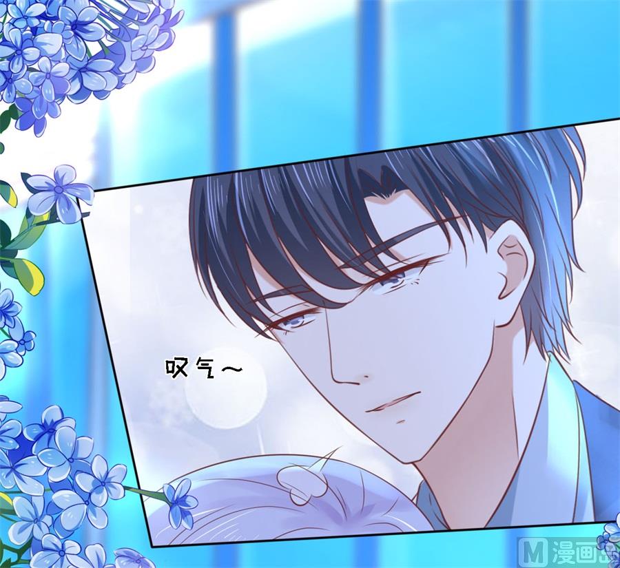蜜桃恋人之烈爱知夏韩漫全集-第236话 你别走无删减无遮挡章节图片 