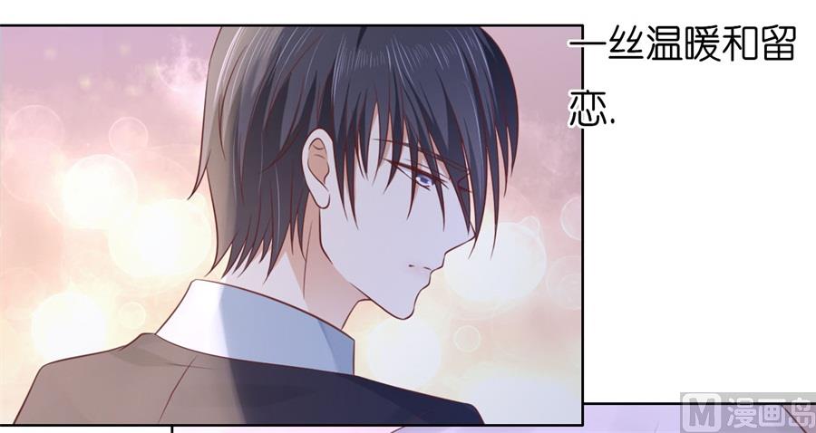 蜜桃恋人之烈爱知夏韩漫全集-第237话 怀疑无删减无遮挡章节图片 