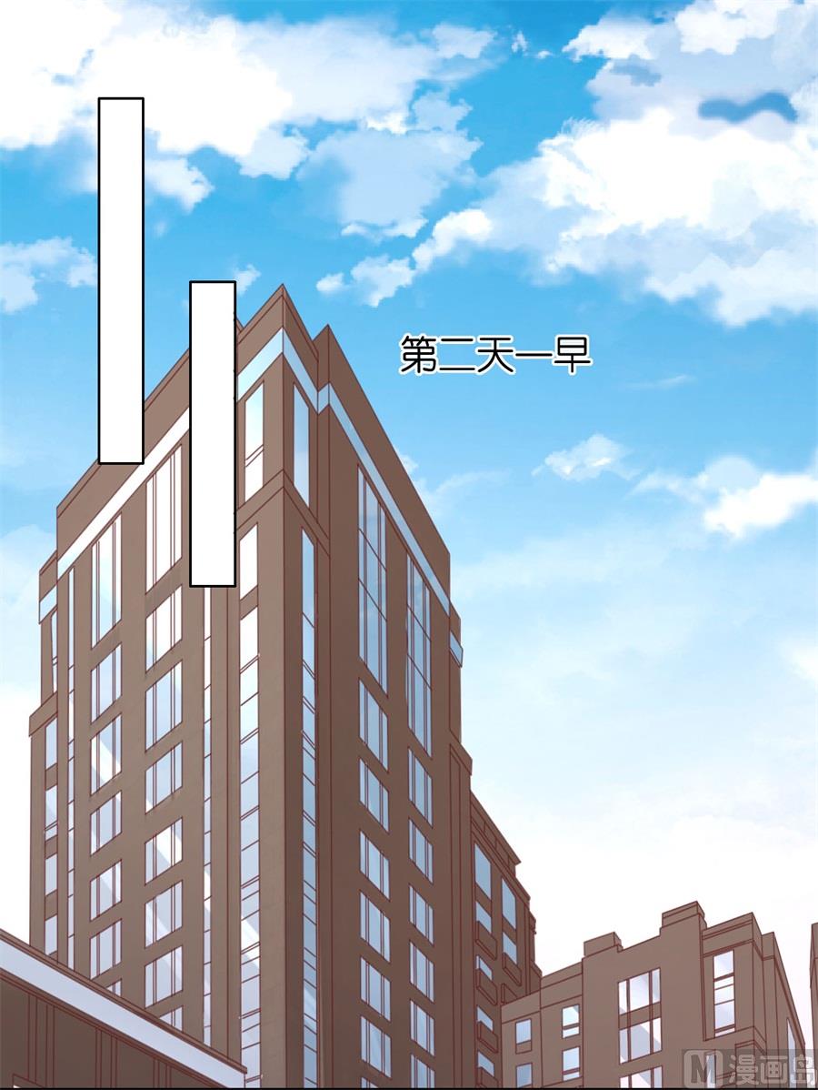 蜜桃恋人之烈爱知夏韩漫全集-第237话 怀疑无删减无遮挡章节图片 