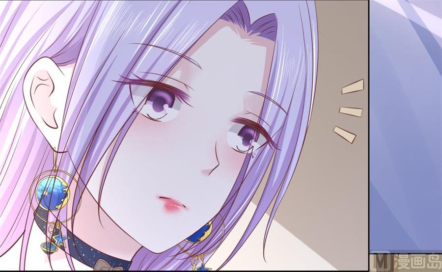 蜜桃恋人之烈爱知夏韩漫全集-第237话 怀疑无删减无遮挡章节图片 
