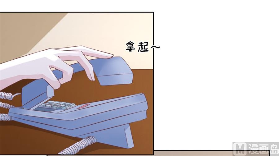 蜜桃恋人之烈爱知夏韩漫全集-第237话 怀疑无删减无遮挡章节图片 