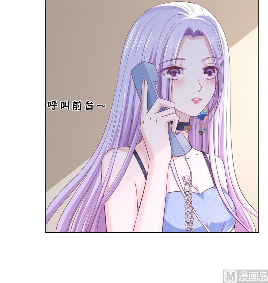 蜜桃恋人之烈爱知夏韩漫全集-第237话 怀疑无删减无遮挡章节图片 