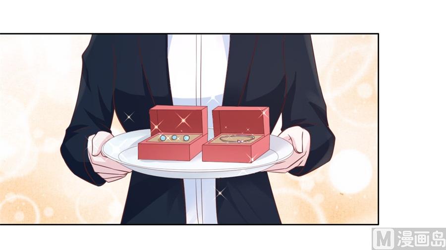 蜜桃恋人之烈爱知夏韩漫全集-第237话 怀疑无删减无遮挡章节图片 