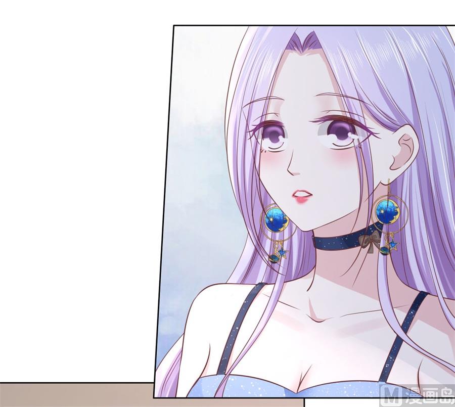 蜜桃恋人之烈爱知夏韩漫全集-第237话 怀疑无删减无遮挡章节图片 