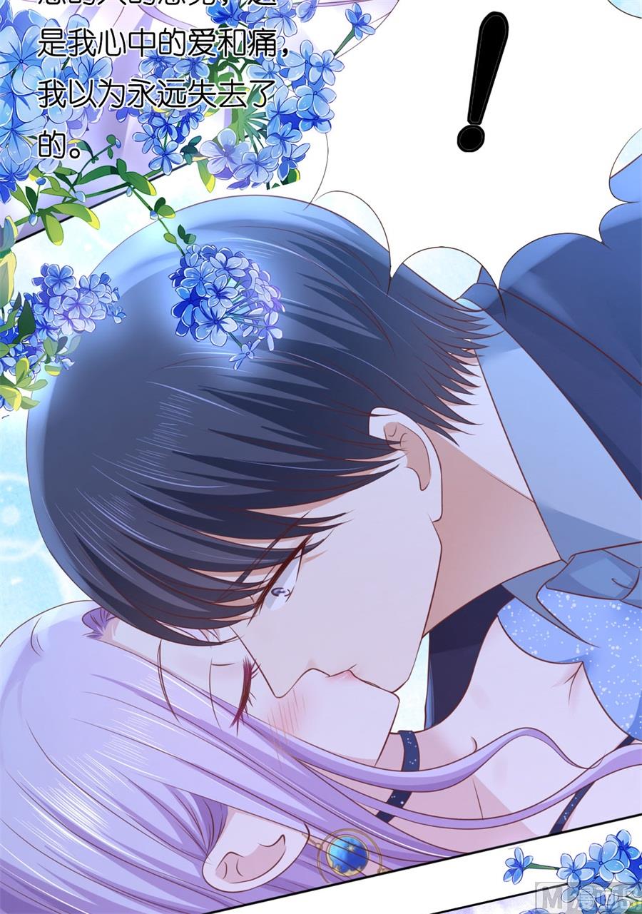 蜜桃恋人之烈爱知夏韩漫全集-第237话 怀疑无删减无遮挡章节图片 