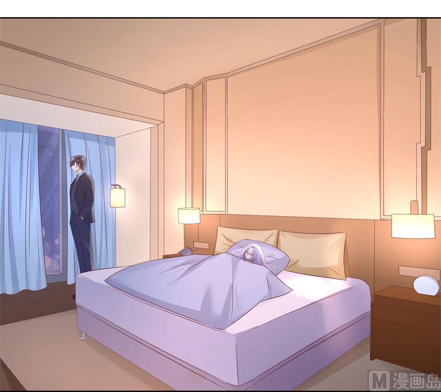 蜜桃恋人之烈爱知夏韩漫全集-第237话 怀疑无删减无遮挡章节图片 
