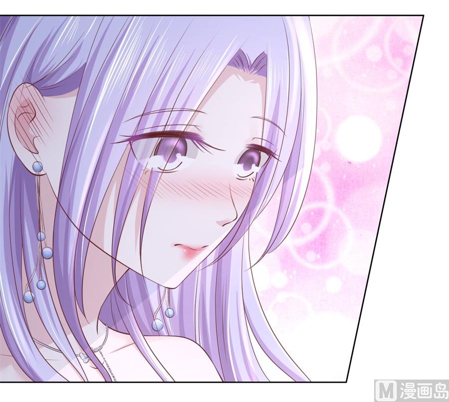 蜜桃恋人之烈爱知夏韩漫全集-第239话 邀请无删减无遮挡章节图片 