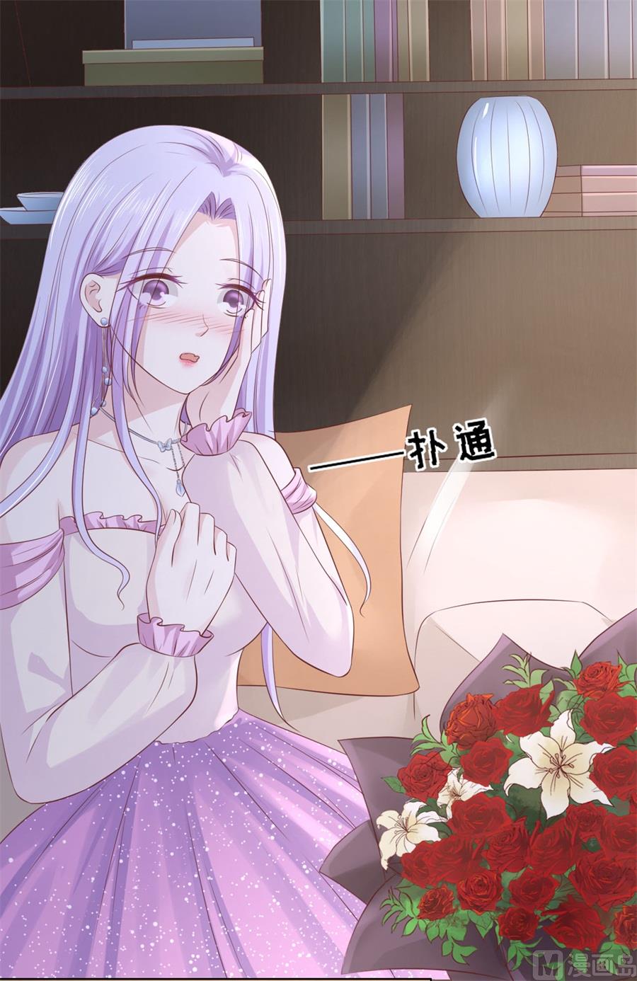蜜桃恋人之烈爱知夏韩漫全集-第239话 邀请无删减无遮挡章节图片 