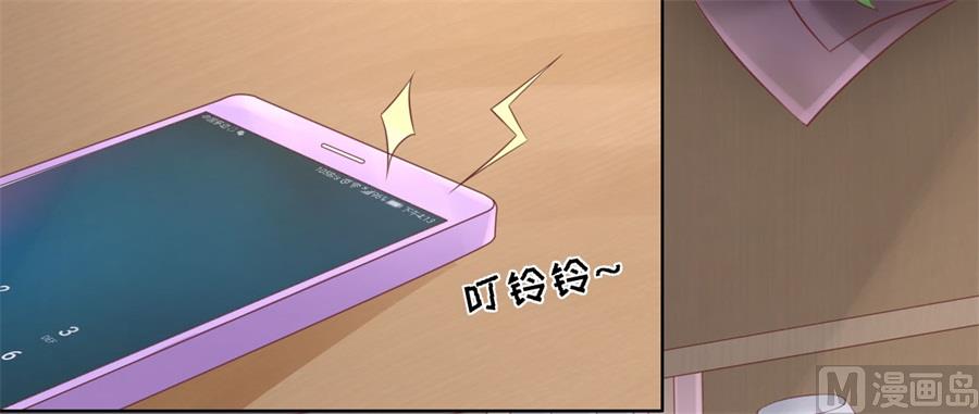 蜜桃恋人之烈爱知夏韩漫全集-第239话 邀请无删减无遮挡章节图片 