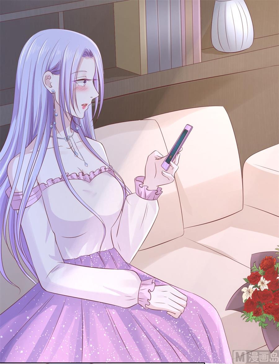 蜜桃恋人之烈爱知夏韩漫全集-第239话 邀请无删减无遮挡章节图片 