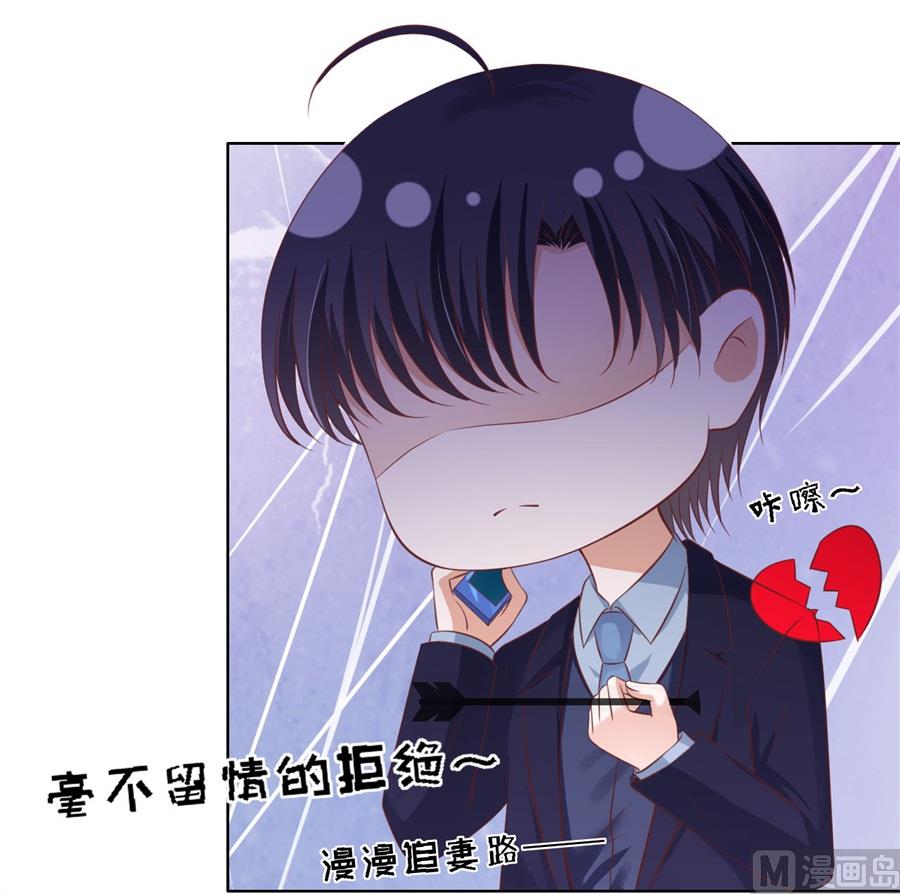 蜜桃恋人之烈爱知夏韩漫全集-第239话 邀请无删减无遮挡章节图片 