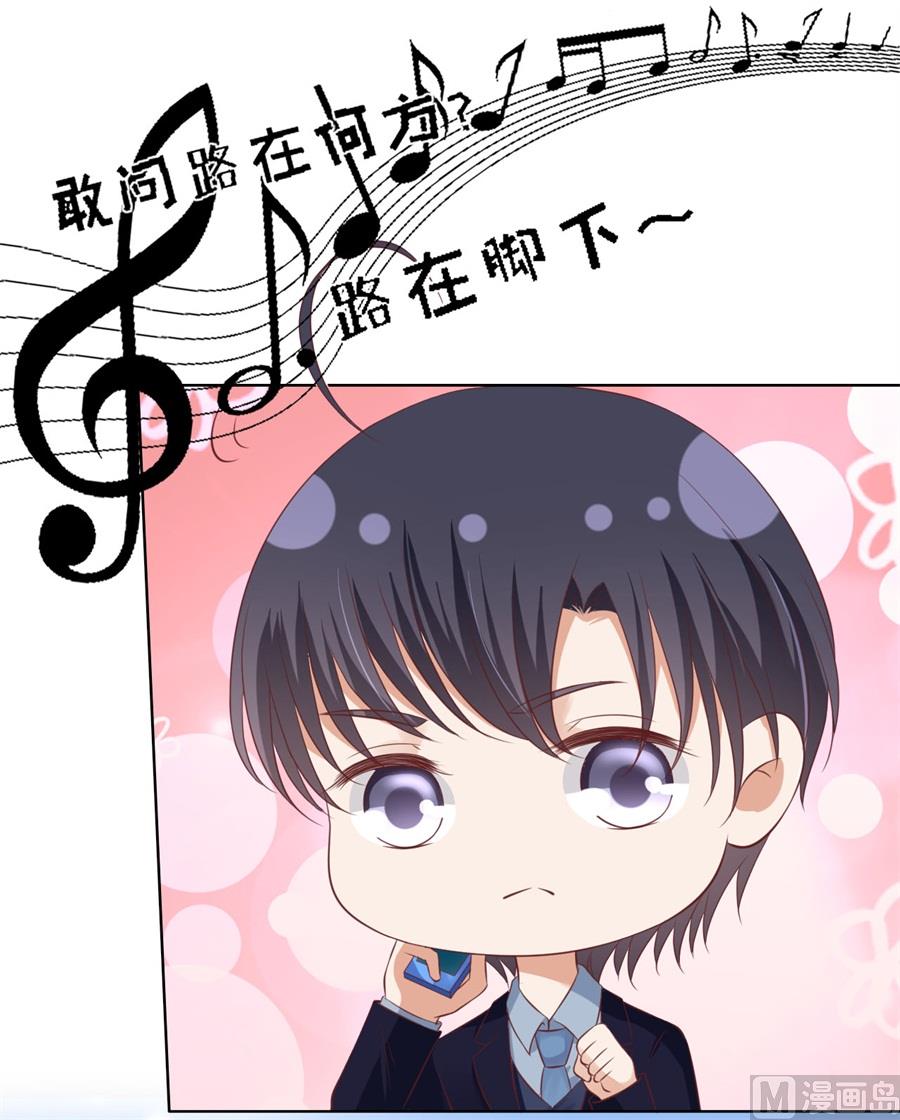 蜜桃恋人之烈爱知夏韩漫全集-第239话 邀请无删减无遮挡章节图片 