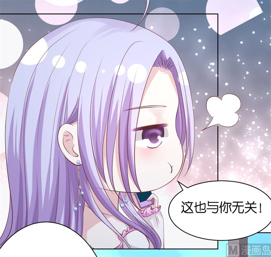 蜜桃恋人之烈爱知夏韩漫全集-第239话 邀请无删减无遮挡章节图片 