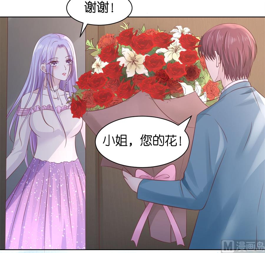 蜜桃恋人之烈爱知夏韩漫全集-第239话 邀请无删减无遮挡章节图片 