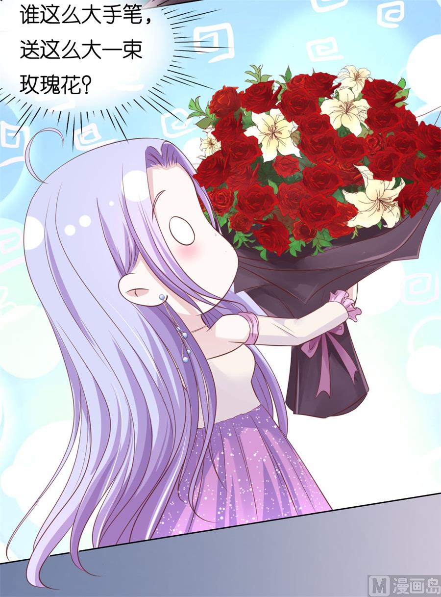 蜜桃恋人之烈爱知夏韩漫全集-第239话 邀请无删减无遮挡章节图片 