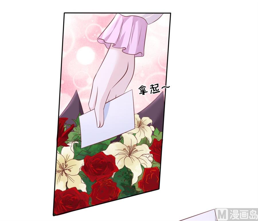 蜜桃恋人之烈爱知夏韩漫全集-第239话 邀请无删减无遮挡章节图片 